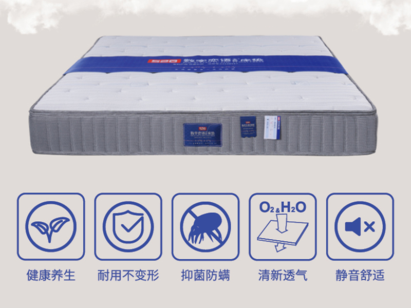 舒服床垫的选择和保养