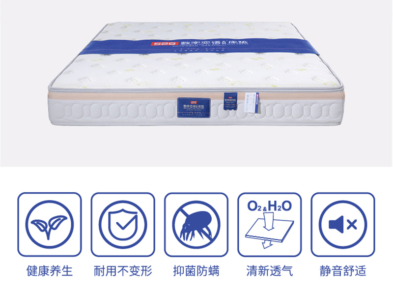 数字恋语床垫的定制服务包括哪些方面？